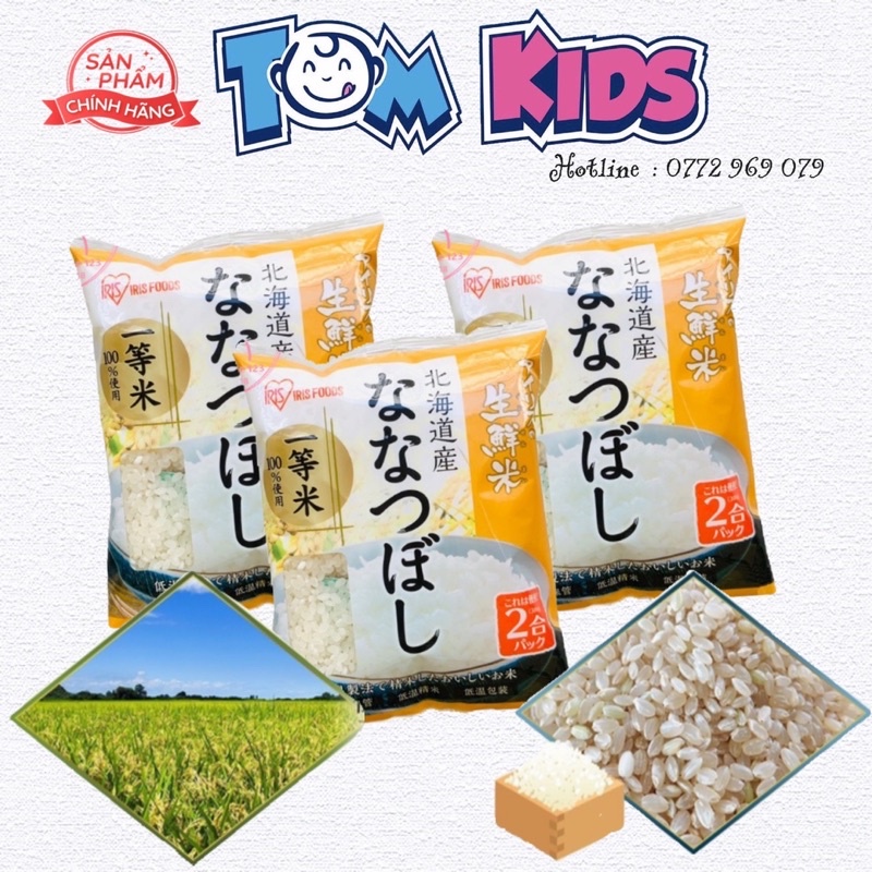 Gạo Hữu Cơ IRIS KOSHIHIKARI Nhật Túi 300G Date 31/1/2023