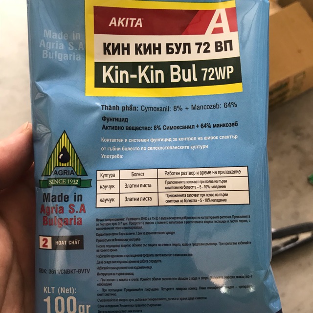 Phòng bệnh Nấm phong Lan Kin Kin - Bul 68W