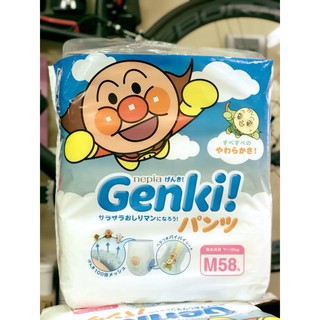 Bỉm quần Genki nội địa Nhật Bản M58 (7-10kg)