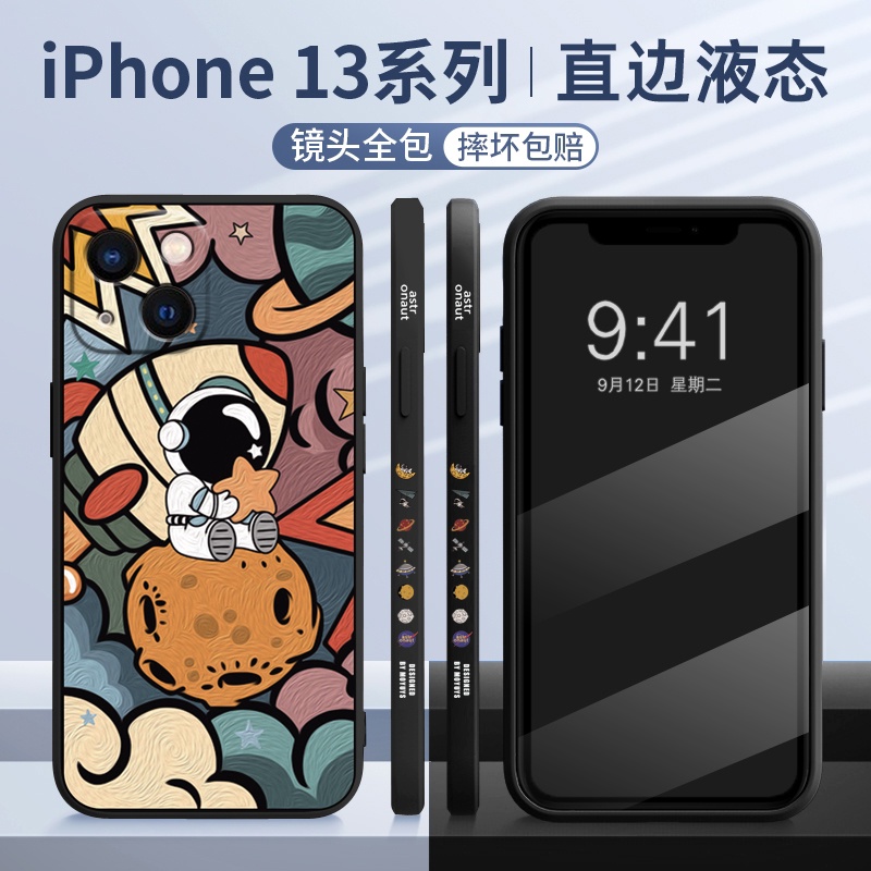 Ốp Điện Thoại Silicon Chống Sốc Họa Tiết Nasa Dành Cho iPhone 7 plus 8 plus xs max xr 11 pro max 12 pro max 13 pro max