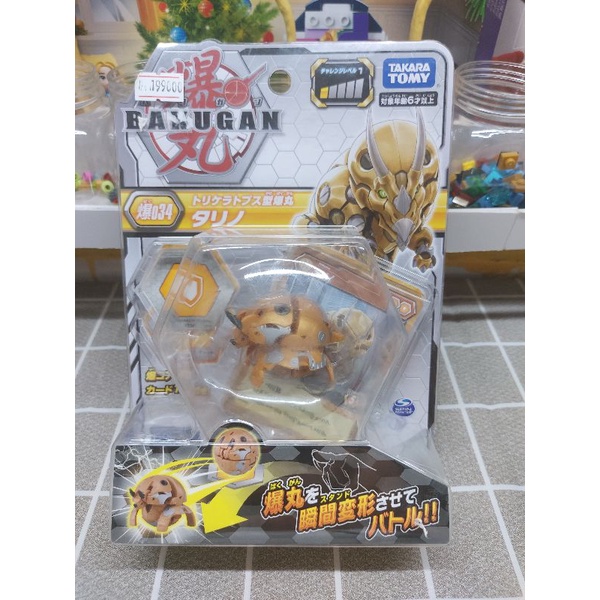 Các nhân vật Bakugan 20,03 34