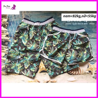 Set 2 Quần Nam và Nữ, Quần Cặp Đôi Đi Biển-Nhập Khẩu Quảng Châu-Mẫu Lá Nâu