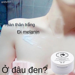 【2021】Planting Charm Balancing Massage Cream