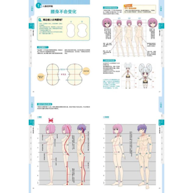 |ORDER| TẬP TRANH, TẬP ẢNH HÌNH VẼ ANIME, VẼ CARTOON, CÓ THÔNG TIN CHI TIẾT LÊN MÀU