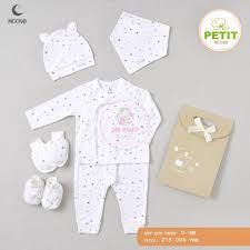 [MOON Thu Đông] Set quà tặng MOON được làm từ vải Petit cho bé sơ sinh 0-3M