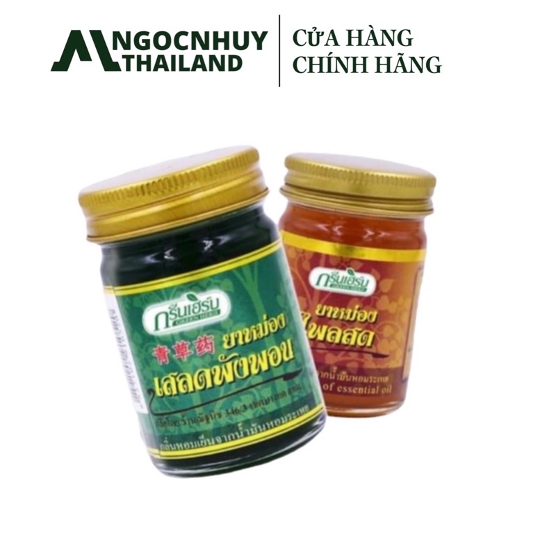 Dầu Cù Là Thơm Thảo Dược Green Herb 50gram Thái Lan