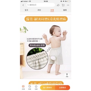 Yếm hở lưng