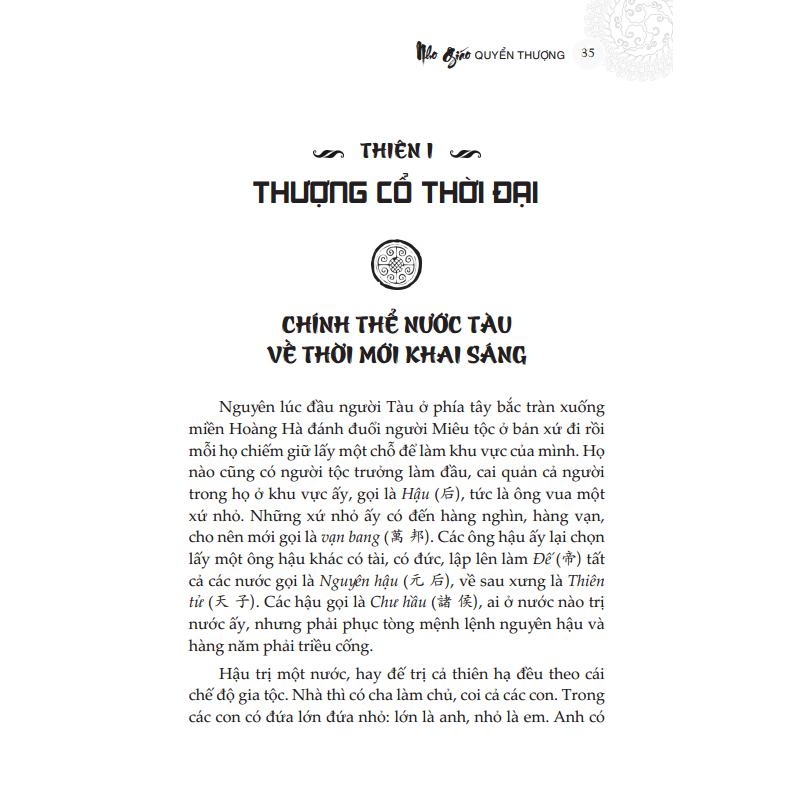 Sách - Nho Giáo (Trọn Bộ 2 Tập)