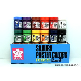 SET 12 Màu Cơ Bản Sakura Poster Color Cao Cấp Nhật Bản