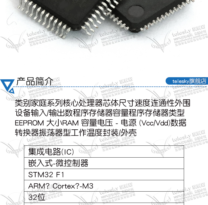 Chip Ic Stm32f103cbt6 Stm32f103 Lqfp48 Chuyên Dụng