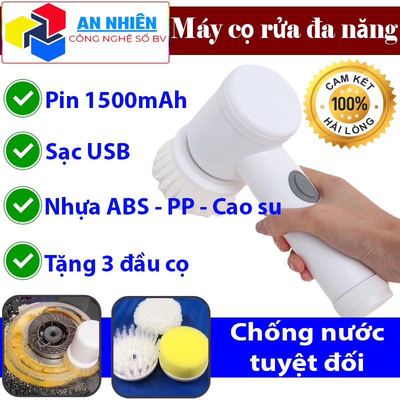[HOT] Máy cọ rửa cầm tay đa năng Magic Brush, Bàn chải vệ sinh Máy chà sàn đánh bóng cầm tay pin sạc usb - Bảo hành 6Th
