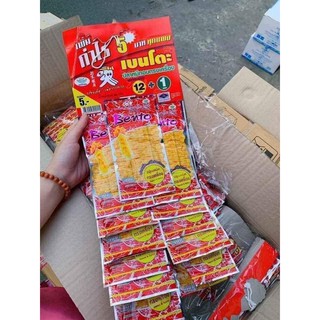 Combo 13 gói mực bento Thái Lan.