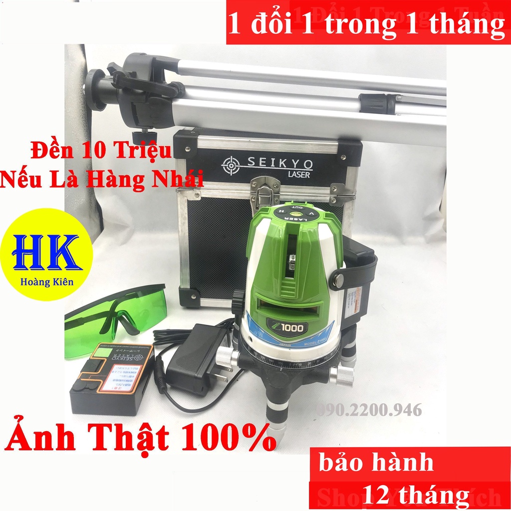 Máy bắn cốt cân mực laze siêu sáng chuyên nắng SEIKYO Z1000 , RAKUTEN RK53 xuất nhật