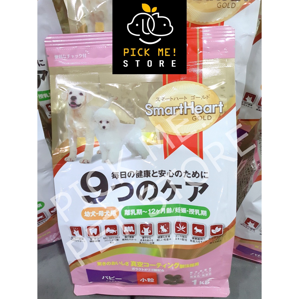 Hạt Smartheart | Smart Heart Gold Puppy Cho Chó Con &amp; Chó Mang Thai/ Mang Bầu 1kg