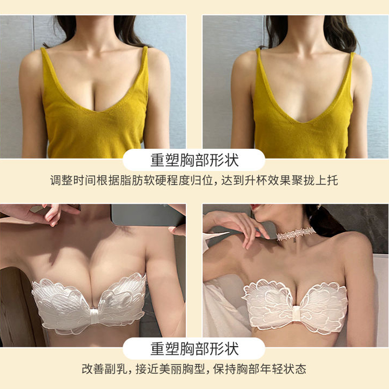 Áo lót không dây phối ren thời trang quyến rũ cho phái nữ