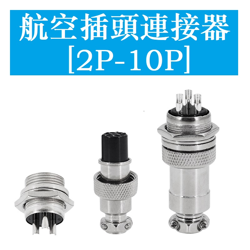 Ổ cắm hàng không cố định GX12 GX16 GX20 2P 3P 4P 5P 6P 8P 10P ~ 15P Đầu nối nam nữ