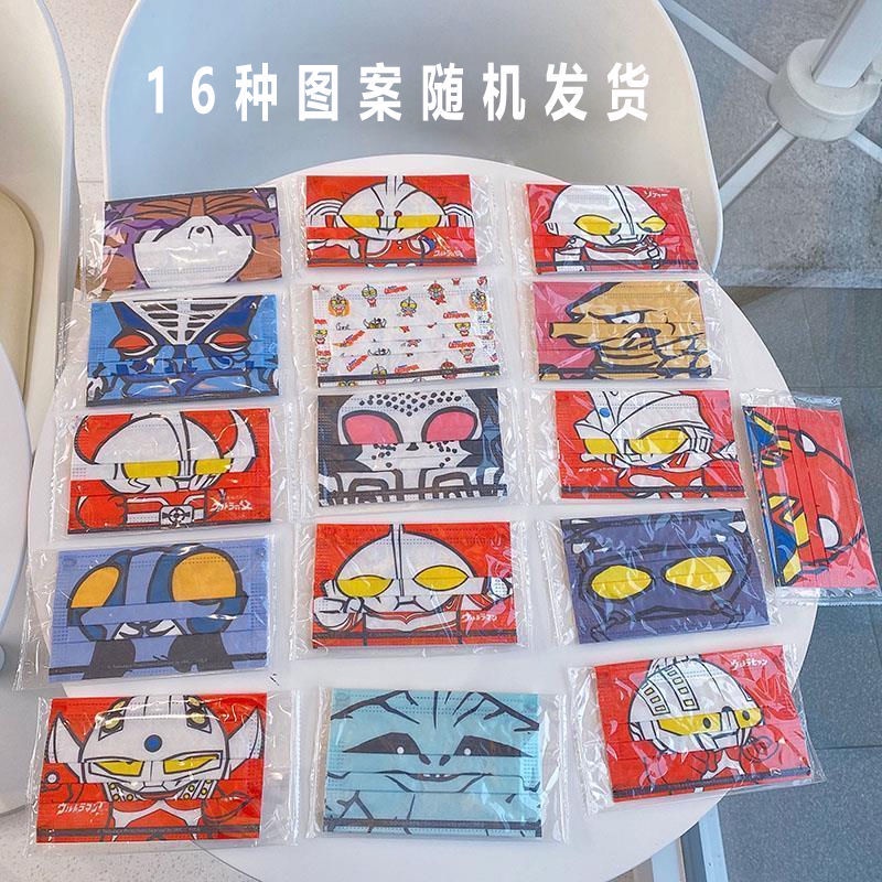 Khẩu Trang Chống Bụi In Hình Ultraman Superman Độc Đáo Dành Cho Người Lớn 3-6 Tuổi