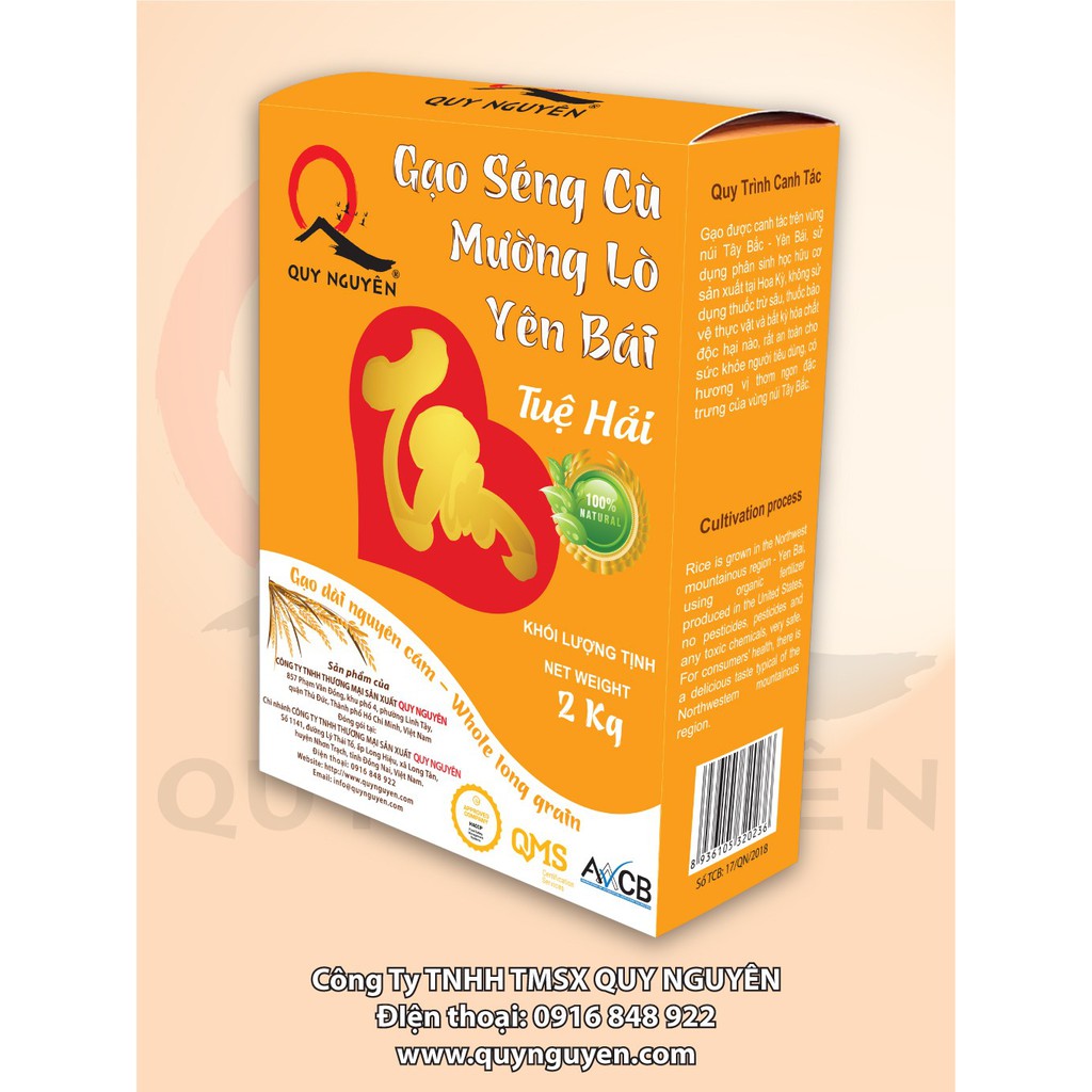 Gạo Séng Cù Quy Nguyên (2kg) - Lứt Séng Cù Thầy Tuệ Hải - Chùa Long Hương