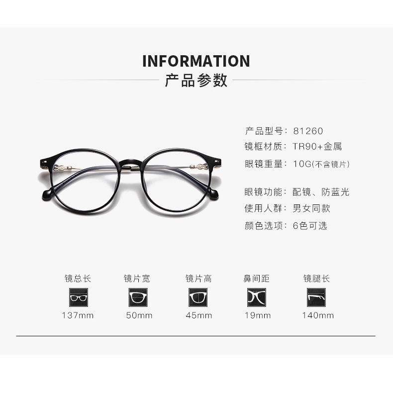 Kính Mát TR90 Chống Tia Bức Xạ Ánh Sáng Xanh Cho Cả Nam Và Nữ