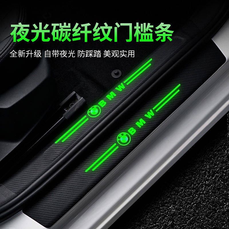 Sticker carbon họa tiết dạ quang chống trầy xước chống va đập dành cho xe hơi