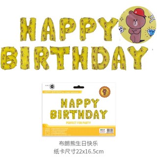 Set bóng chữ Happy Birthday