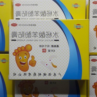 Miếng dán mụn cóc vàng_2 hộp [12 miếng]