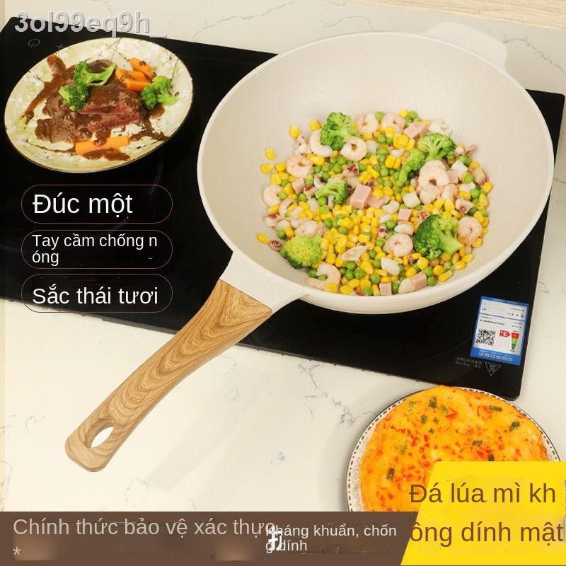 ☌Chảo chống dính đáy phẳng dùng đá Supor Maifan gia dụng không khói dầu nấu bếp gas từ