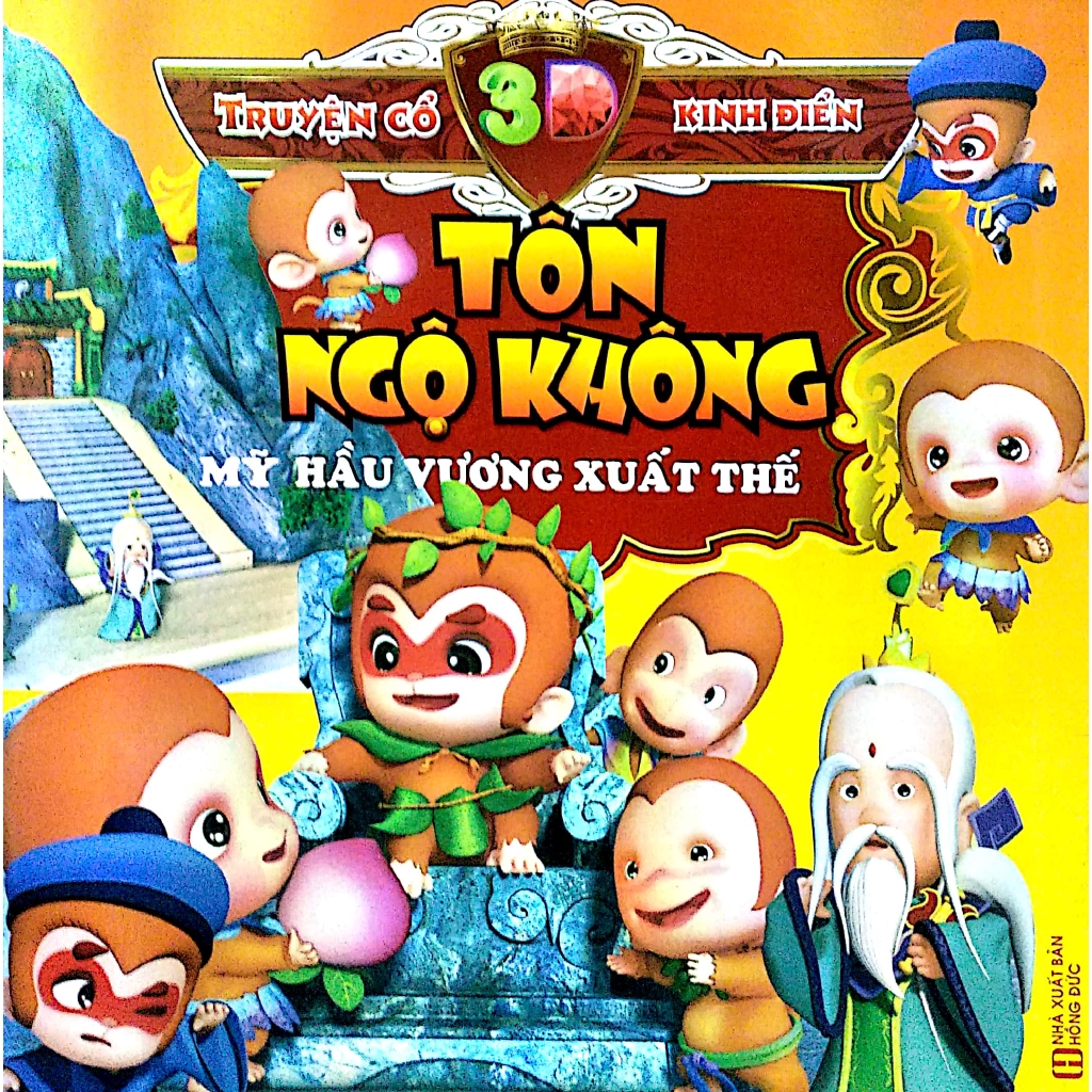 Sách - Truyện Cổ 3D Kinh Điển: Tôn Ngộ Không - Mỹ Hầu Vương Xuất Thế