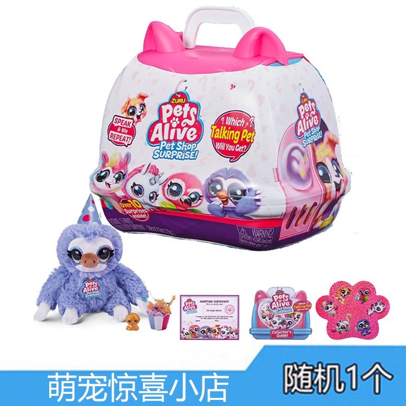 Đồ Chơi Thú Cưng Pet Surprise Shop Play House Vali Chính Hãng Zuru