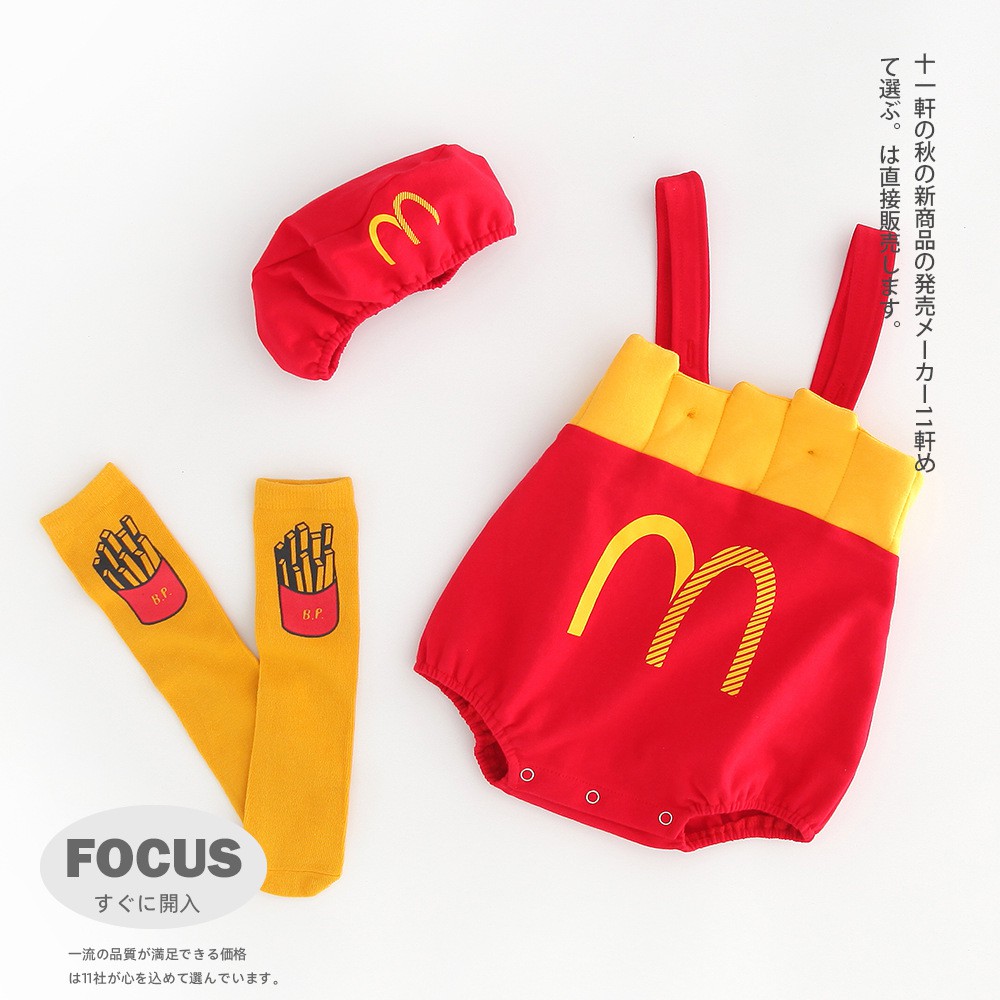 Bộ trang phục họa tiết Mcdonald có áo liền quần/ đôi vớ/ nón dễ thương cho trẻ em