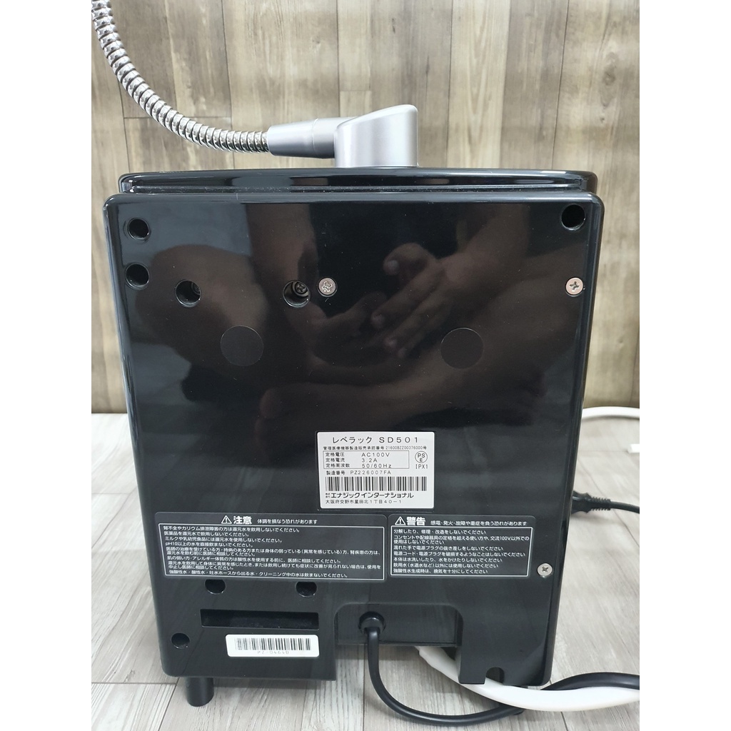 Máy lọc nước điện giải ion kiềm Leveluk SD501 Platinum. Hàng chính hãng 100%