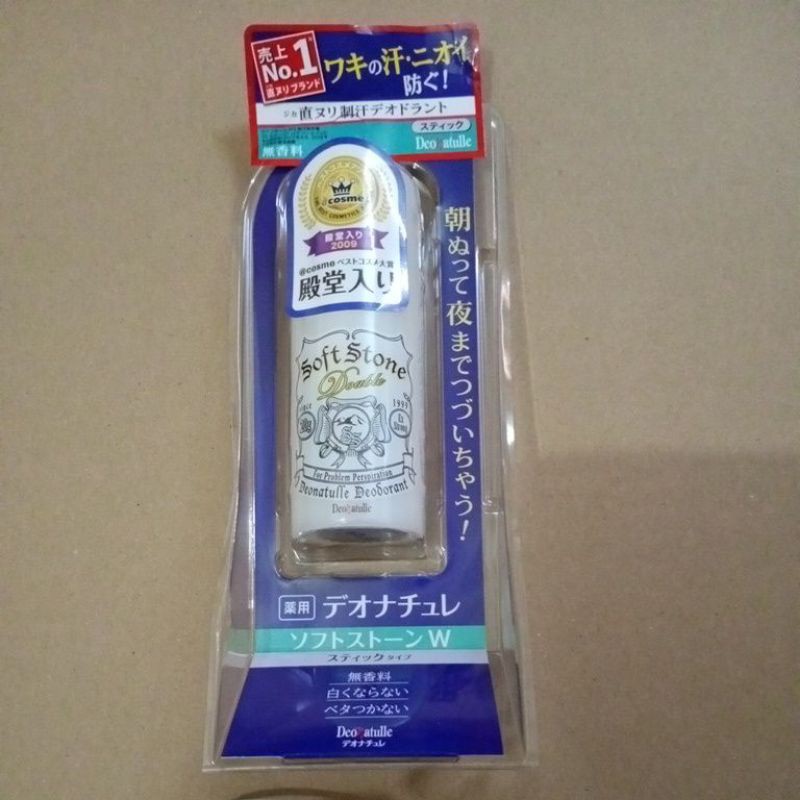 [Mã COS2704 giảm 8% đơn 250K] Lăn nách đá Khoáng Soft Stone | BigBuy360 - bigbuy360.vn