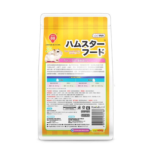 Thức ăn hải sản cho hamster Pet's 88