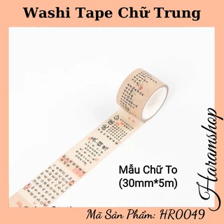 Băng dán Washi tape chữ trung cổ trang