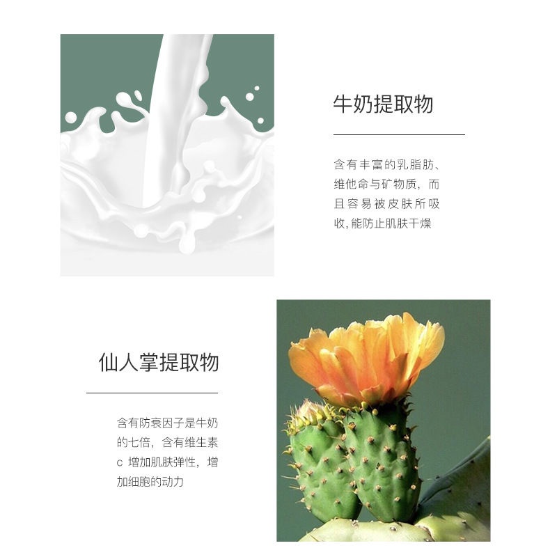 Mặt nạ tẩy tế bào chết loại bỏ mụn đầu đen se khít lỗ chân lông | BigBuy360 - bigbuy360.vn