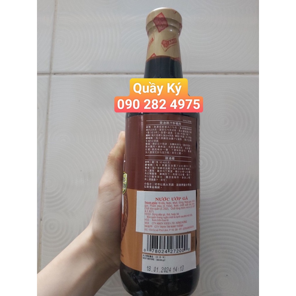 Nước Ướp Gà Amoy 450ml/ Premium Chicken Marinade Hong Kong