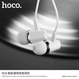 TAI NGHE HOCO M34 NGHE HAY CÓ MIC - CHÍNH HÃNG