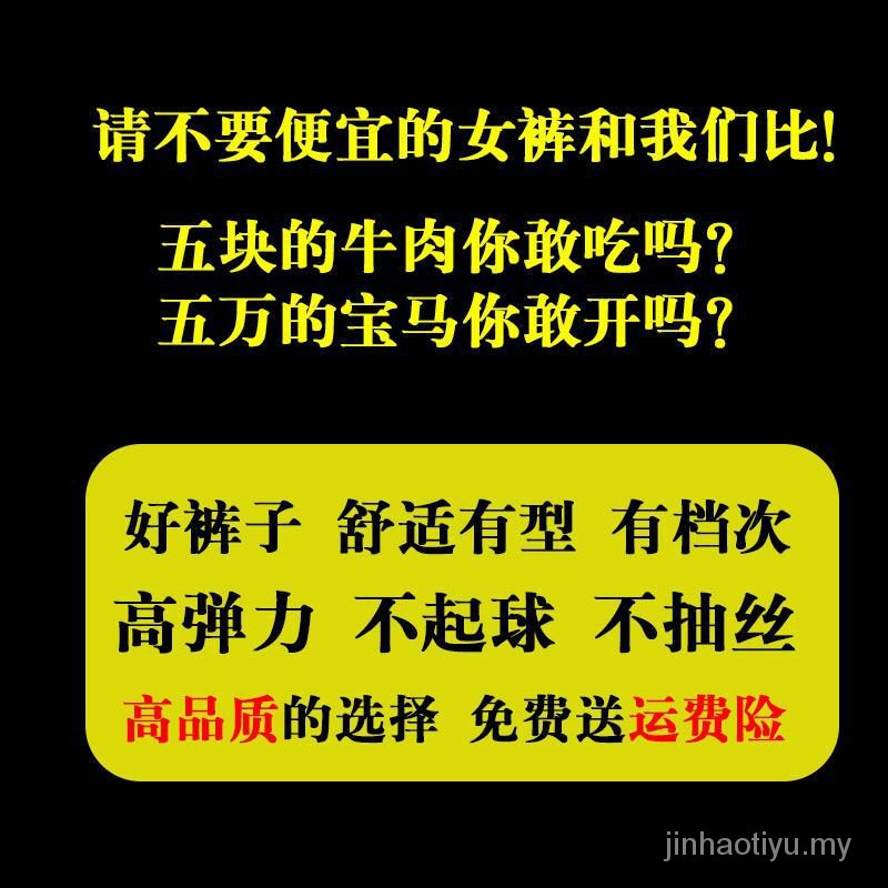 Quần Dài Lưng Cao Ống Rộng Phong Cách Hàn Quốc Thời Trang Mùa Hè Cho Nữ 2021