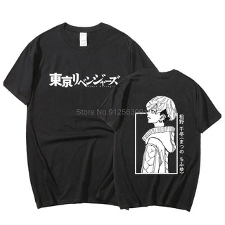 Áo Thun Manga Chifuyu Matsuno Tokyo Revengers Anime độc đẹp 💥