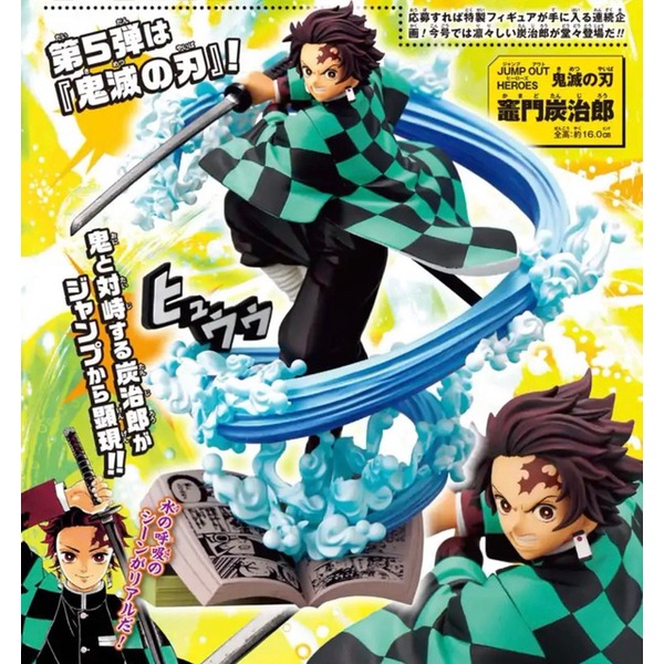 Mô Hình Figure Nhân Vật Anime Kimetsu no Yaiba, Kamado Tanjirou, Jump Out Heroes (Bandai Spirits, Shueisha) chính hãng