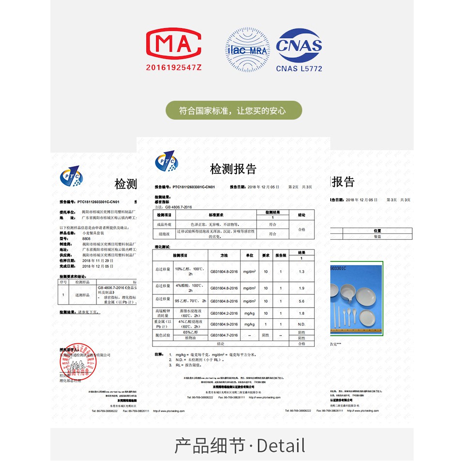 Đĩa Đựng Thức Ăn Hình Chữ Nhật Bằng Lúa Mạch Phong Cách Nhật Bản