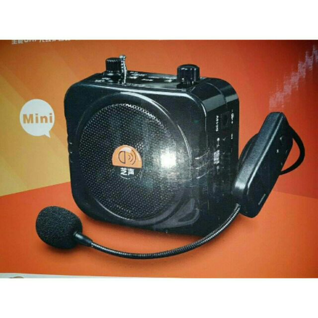 Máy Trợ Giảng Xài Micro Không Dây E366