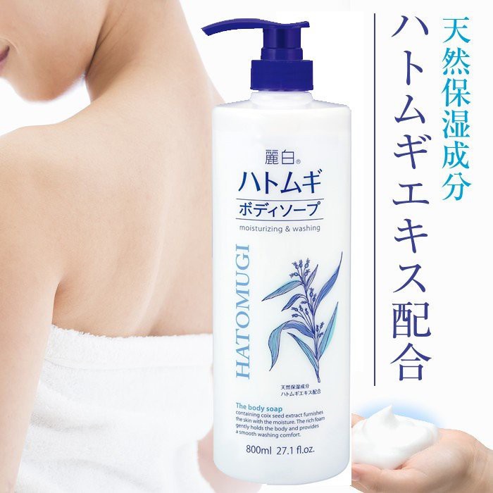 [ Hàng Cty ] Sữa Tắm Trắng Da Ý Dĩ Hatomugi Moisturizing &amp; Washing Nhật Bản 800ml