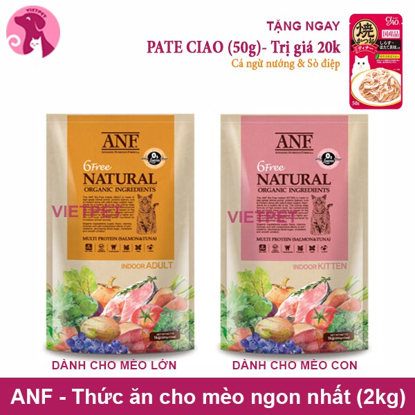 [Mã PET50 giảm 10% - tối đa 50K đơn 250K] [2kg] Thức ăn cho mèo - Hạt hữu cơ ANF Adult/ Kitten 6Free (NK Hàn Quốc)