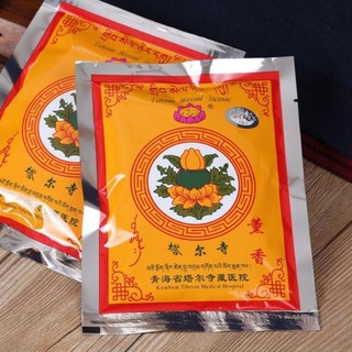 Bột Tẩy Uế Trừ Tà,  Xông Chiêu Tài, Tịnh Hoá Khí Xấu, Mang Lại May Mắn Tài Lộc