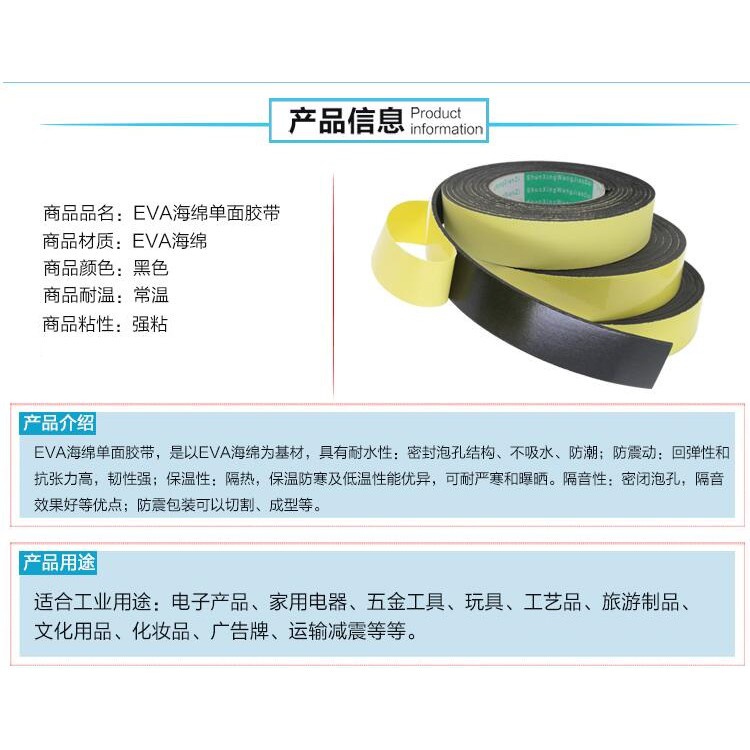 Băng Keo Xốp eva Một Mặt Màu Đen Chống Va Chạm Dày 6 8 10 12 15 20mm