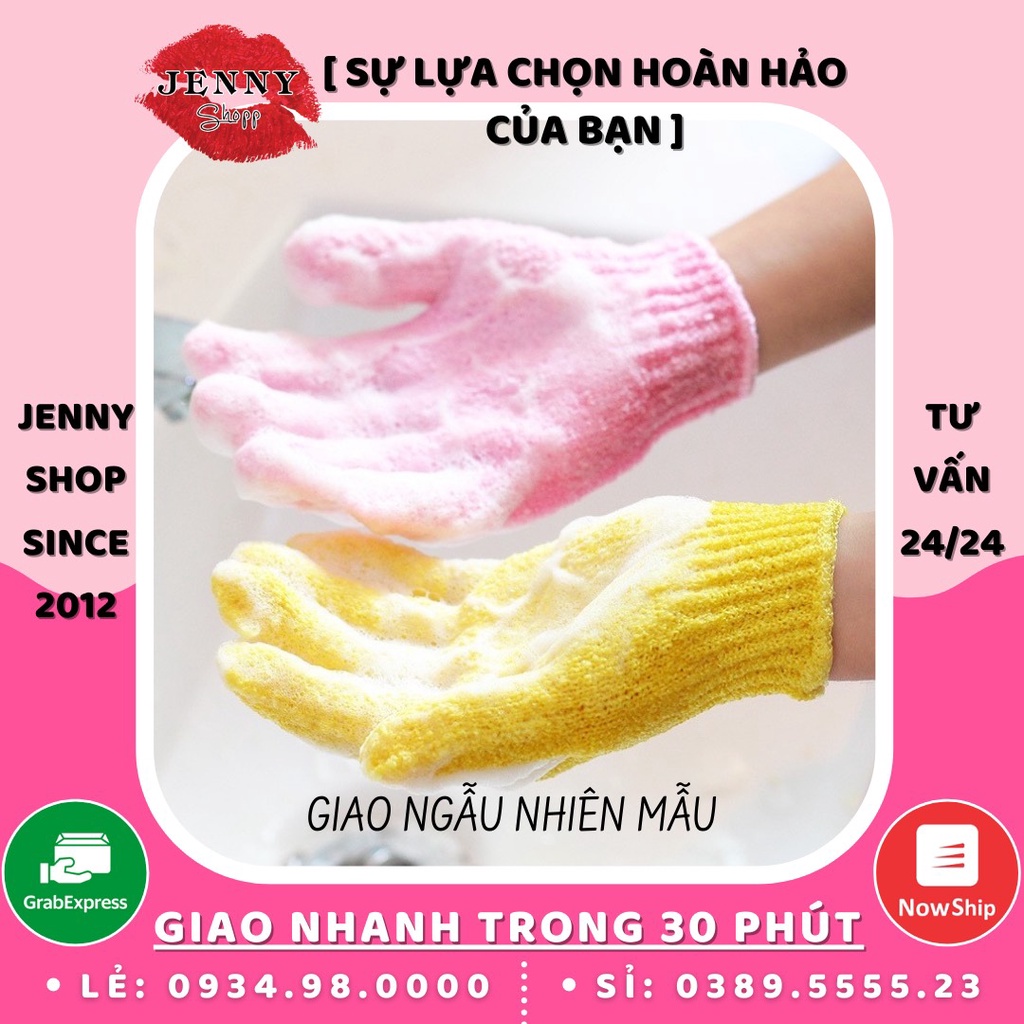 Găng Tay Tắm Tẩy Da Chết (1 Chiếc)