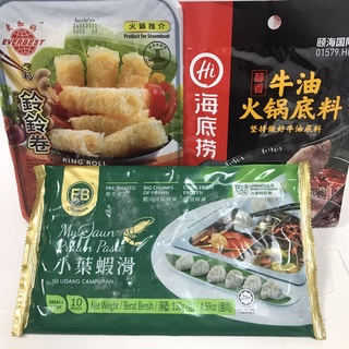 Combo lẩu haidilao - lẩu tê cay tứ xuyên, lẩu cà chua, lẩu thái hải đế lao haidilao