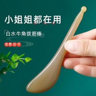 Đám mây thợ thủ công tự nhiên trắng sừng trâu quay số thanh nữ mặt kinh tuyến
