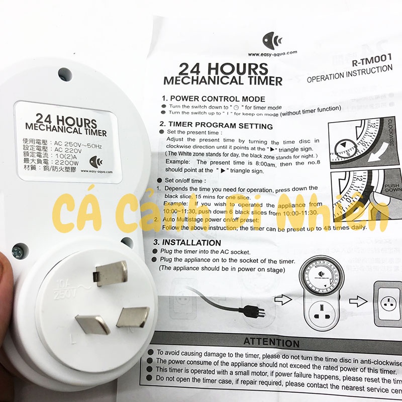 Ổ cắm hẹn giờ TIMER Cơ UP AQUA D-202 cho hồ cá